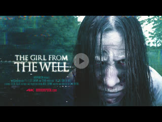 horrorporn.com the girl from the well [brunette hardcore long hair blowjob cu,hot domination fetish all sex]