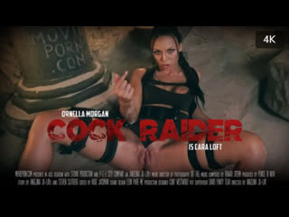 ornella morgan [movieporn.com] cara loft: cock raider - blowjob brunette hardcore big ass